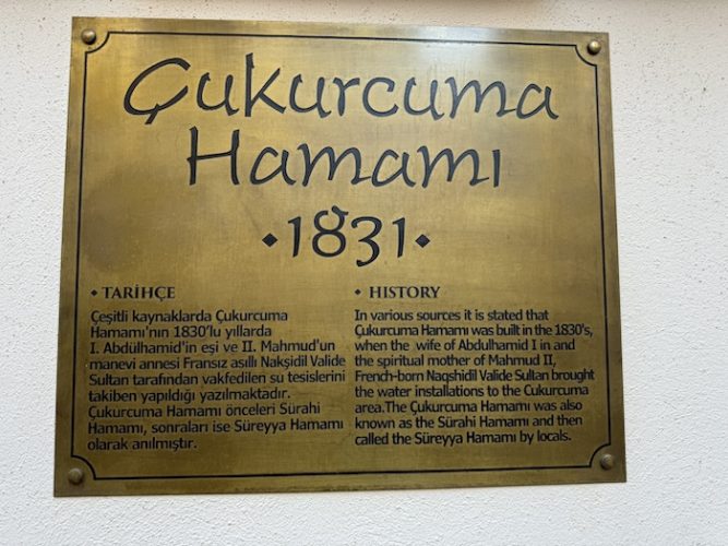Hamman at the Hammamhane Hotel